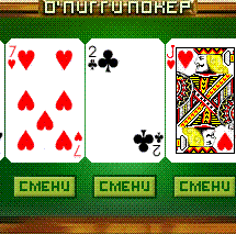 Poker